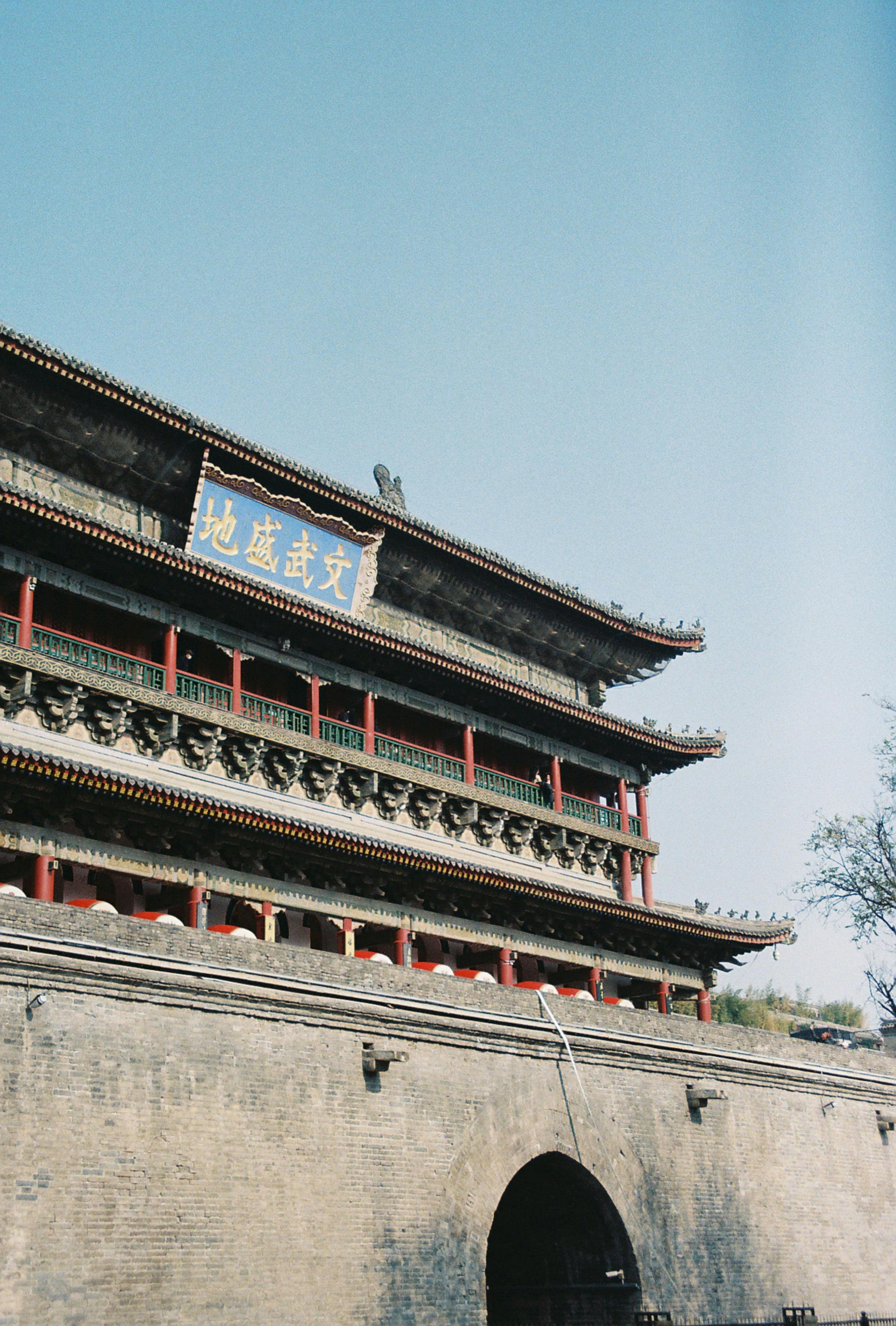 Xi'an